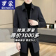 ROMON men's woolen coat autumn and winter new style lapel mid-length woolen coat middle-aged business thickened men's black cotton thickened L (recommended 115-135Jin Jin equals 0.5 kg)