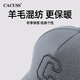 CACUSS wool baseball hat men's winter large head circumference high peaked cap outdoor casual hat gray L