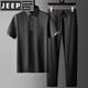 JEEP SPIRIT luxury two-piece set men's summer new casual sports suit men's business short-sleeved ice silk suit V blue suit M Recommended 90-120Jin [Jin equals 0.5 kg]