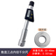 Haliang three-point inner diameter micrometer three-claw inner hole high precision 6-8-10-12-16-20-30-40-50mm Haliang digital display three-claw inner diameter micrometer 30-40mm