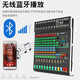 Yamaha/Yamaha mixer performance 6-channel 8-channel Bluetooth recording reverb effector sound card live broadcast 8-channel with pressure limiter + equalization + reverb + Bluetooth MP3 Chinese screen