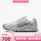 
Nike Air Max 2013 men's shoes silver mesh full palm air cushion retro cushioning sports running shoes HF4884-100 42.5