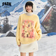 F426 national fashion brand winter new colorful and interesting printed three-dimensional star imitation mink sweater off-white S