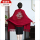 
Hengyuanxiang autumn and winter shawl cashmere with cheongsam with sleeves red wedding mother noble cloak wedding mother-in-law wearing coat wine red 16869