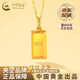 China Gold (CHINA GOLD) 18K gold small gold bar pendant for women, new gold brick necklace, Valentine's Day birthday gift for girlfriend and wife, 18K gold small gold bar pendant, free sterling silver chain + brand gift box, about 0.22 grams