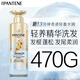 Pantene Three Minute Miracle Fluffy Oil Removal Shampoo Freesia Fragrance 470g Shampoo Cream Shampoo OCC