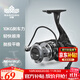 Handing Huanling Lite spinning wheel, rock fishing wheel, micro-object spinning wheel, 16 Jin Jin equal to 0.5 kg, large braking force, smooth line retrieval, smooth bait control, more stable Huanling lite 6000 series, left and right hand interchangeable type