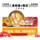 Baimangguzhuang Cat Canned Cat Snacks Staple Food Nutritious Fattening and Hydrating Cat Strips Full Box Wet Food for Adult Cats and Kittens Nutritious and Hydrating Goat Milk Shredded Chicken Cans*12 Cans 85g (85g/can)