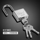 iGear挂锁防水防锈门锁工具锁家用学校商铺门锁小防盗窗锁四把钥匙30mm