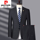 Pierre Cardin high-end no-iron suit men's high-end business casual suit jacket middle-aged men's two-piece wedding dress gray 1577 style M 170 size recommended 100 Jin Jin equals 0.5 kg -115 Jin Jin equals 0.5 kg