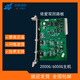 Yiai fire host dual circuit board/6000G accessory circuit board Yiai double circuit board circuit board + circuit board terminal_set
