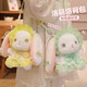Yimei doll rabbit doll bag Lolita backpack messenger bag plush gift for girls birthday gift New Year gift