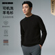 Lilang Machine Washable Wool Sweater Men's Winter Warm Half Turtle Collar Men's Sweater Business Men's Bottoming Sweater