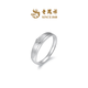 Lao Fengxiang New Product Square Love Geometric Proposal Diamond Diamond Platinum Ring Gift Romantic Love Ring 22 4.51