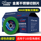 He Jiagong angle grinder cutting disc grinding wheel disc 100 stainless steel metal saw blade collection hand grinding disc grinding disc polishing disc green industrial grade 800 pieces