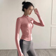 ALO YOGA official flagship ALO ACTIVE yoga jacket women's quick-drying stand-up collar slim slimming Pilates running exercise Barbie pink 2XL