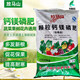Granular calcium magnesium phosphate fertilizer for rooting and strengthening seedlings, regulating soil calcium fertilizer and phosphate fertilizer to promote flowers, fruits and vegetables, home gardening general purpose 25kg granular Jiangsu, Zhejiang, Shanghai and Anhui Express