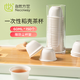 NECOIWAY Natural Disposable Tea Cup Rice Husk Cup Tea Set Kung Fu Cup High-End Heat-Resistant Biodegradable With Storage Rack 150 Disposable Tea Cups + Storage Rack