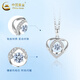 China Gold (CHINA GOLD) PT950 platinum romantic love pendant for women, high-end platinum Valentine's Day birthday gift for girlfriend and wife, platinum romantic love pendant, about 2g, free silver chain + rose gift box