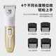 Dog shaver, special pet electric clipper, Teddy cat hair clipper, professional electric clipper for foot hair, pearl white standard + foot hair cutter head