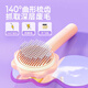 Qiaran Japanese cat comb, comb brush, special comb for cats, Bichon Frize dog comb, needle comb to remove floating hair for pets, upgraded whale blue-lion comb (knot hair removal massage, three effects in one)