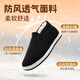 Li Feng Winter Old Beijing Cloth Shoes Men's Thousand-Layer Soles Official Genuine Thick Wool Waterproof Warm Cotton Shoes for the Elderly Black 41
