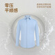Ou Ding double air lock first class winter warm gray snow white Haokong blue high elastic plus velvet shirt men's warm spring shirt blue Haokong blue 42 (recommended 140-155Jin Jin equals 0.5 kg)