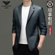 AX Armani autumn and winter suit collar men's jacket business casual middle-aged suit leather jacket 2385 black regular style L 175 (weight 121-135Jin Jin equals 0.5 kg)