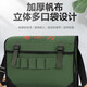 Non-fading canvas bag tool bag, thickened, wear-resistant and repairable, multifunctional power bag storage bag, tool bag crossbody bag, silicone power large size, length 45, height 32, width 12 cm