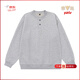Yalu Men's Bottoming Shirt 2025 Autumn New Henley Collar Design Commuting Loose Top Men's Sweatshirt Gray M (100-120)Jin Jin is equal to 0.5 kg