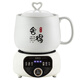 Baicaotang health pot ceramic split mini teapot office health electric stew cup flower tea maker small electric hot water cup hot milk artifact one person cooking porridge kettle health cup white 1L ceramic cup