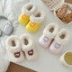 Winter baby cotton slippers cute small and medium-sized children indoor home non-slip boys and girls thickened warm cotton shoes gray-M 14 (20-21) inner length 13.5cm/foot length 12.5