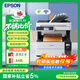 Epson (EPSON) L6468 A4 color commercial printer ink tank digital all-in-one machine copy/print/scan home office