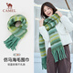 Camel mohair plaid scarf for women 2025 new autumn and winter Korean version trendy and versatile couple warm and high-end scarf