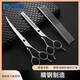 Pet Grooming Dog Scissors Shearing Tools Special Hair Trimming Set for Cutting Dog Hair Curved Scissors Teddy Shearing Artifact Steel Teeth Scissors