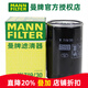 MANNFILTER machine filter oil filter grid filter screen engine maintenance special auto parts W719/30 Jetta 99-12