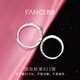 Fanci Fan Qi Love Frequency Series Love Stickers Matching Rings Couple Rings Birthday Confession Gifts for Boyfriends and Girlfriends Love Stickers Matching Rings