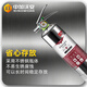 Zhongjia Woan stainless steel water-based fire extinguisher 950ml vehicle-mounted household 3 times the agent | 4 years effective MSWJ950B