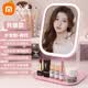Youpin makeup mirror portable and detachable LED smart light-emitting makeup mirror square mirror powder with light three colors and three gears/clear imaging