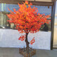 Simulated red maple tree, fake tree, maple leaf ceiling shape tree, customized hotel shopping mall landscape tree decoration, large red maple tree (round) 2 meters high and 1.5 meters wide