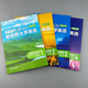 New Horizon University English Vierte Ausgabe Audio-visuell und Sprechen Lesen und Schreiben Tutorial 1234 ideologische und politische intelligente Ausgabe mit dem U-Campus U-Cartoon-Aktivierungscode Zheng Shortang Oral Hörausbildung Lehrbücher Bücher 1234 Fremdsprachenunterricht und Forschungspresse Neue Horizon University English Visual Lesen und Schreiben Tutorial 3 ideologische und politische Intelligenz Edition 9710
