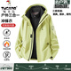 Woodpecker (TUCANO) three-in-one detachable jacket 2025 autumn and winter velvet thickened outdoor outing small jacket for men and women, moonlight blue (removable liner) XL (130-150Jin Jin equals 0.5 kg)