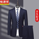 Hengyuanxiang high-end light luxury worsted wool suit men's suit business slim formal suit jacket straight trousers two-piece set navy strip 175 recommended 125 Jin Jin equals 0.5 kg -145 Jin Jin equals 0.5 kg