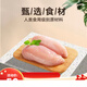 Baichan Steamed Chicken Breast, Pet Snacks for Cats and Dogs, Boiled Chicken Breast, Cat Chicken Wet Food Nutritional Fattening, Chonglien Steamed Chicken Breast*20 Bags (Hot in our Store
