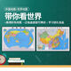 
2024 new version of China Map World Map HD Waterproof Office Wall Sticker Special Geographic Map for Students China Map [Laminated Waterproof] New version 759*1059mm [Reel Shipping without Wrinkles]
