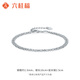 Liuguifu Jewelry Platinum Bracelet Si Yao PT950 Platinum Bracelet Women's Gift PT0400084 4.40g
