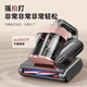 Puppy mite remover, home bed treasure, large suction bed dust mite removal all-in-one machine, double cup dust mite separation 65, hot air drying, ultraviolet sterilization, mite removal vacuum cleaner G003