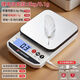 Today's selection (jinxuan) electronic scale kitchen scale 0.1g high-precision waterproof food scale baking scale coffee scale gram weight scale gram scale fast charge 5kg/0.1g steel plate