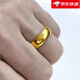 Fat Donglai's same style Vietnam sand gold ring Kuaishou men's and women's glossy couple wedding gift gold glossy opening