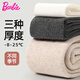 Barbie children's pantyhose autumn and winter velvet thickened warm gray girls' leggings winter long tube socks